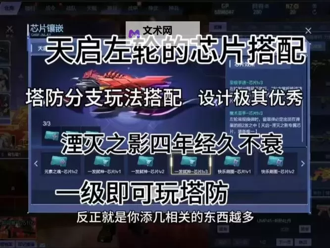 战争之轮如何双开 2021最新双开神器来袭图1