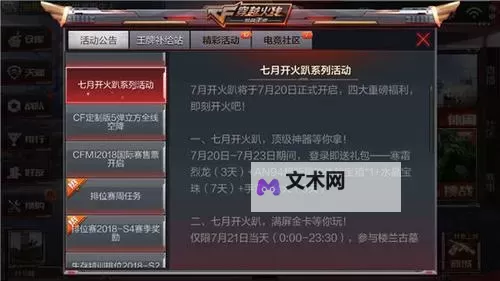 《仙魔神域》英雄获取攻略  《仙魔神域》英雄抽卡概率公示！图1