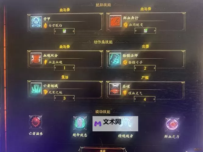 暗黑破坏神3:夺魂之镰 传奇锻造材料掉落表一览图1