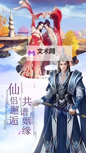 《诸世王者》新手攻略：秘典系统详解图1
