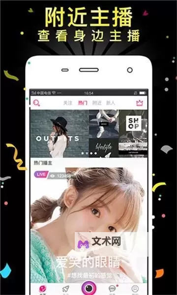 最新免费观看！这里只有精品6免费在线观看完整剧集图1