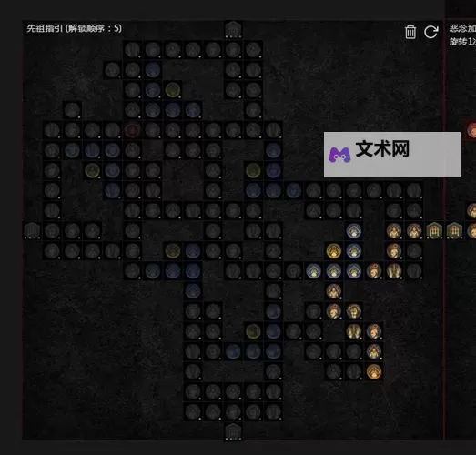《暗黑破坏神4》德鲁伊风暴践踏BD推荐图1