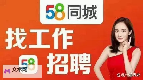 如何有效的方法：怎么找同城接活的女生图1