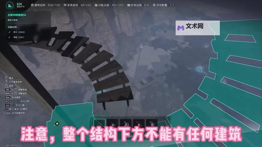 《方舟生存进化》浮空地基建造方法教学图2