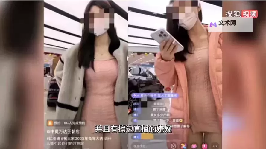 探秘大尺度裸体直播平台:幕后真相与行业争议图1