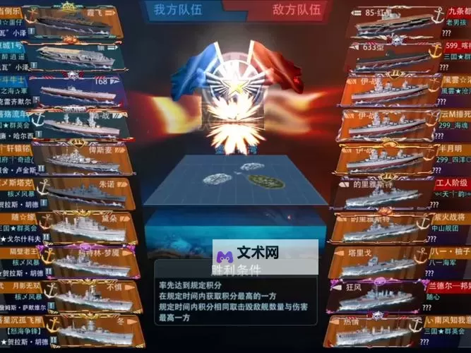 有没有战舰风云双开软件推荐 深度解答如何双开战舰风云图1