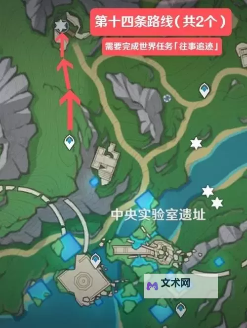 《原神》子探测单元采集路线分享图2