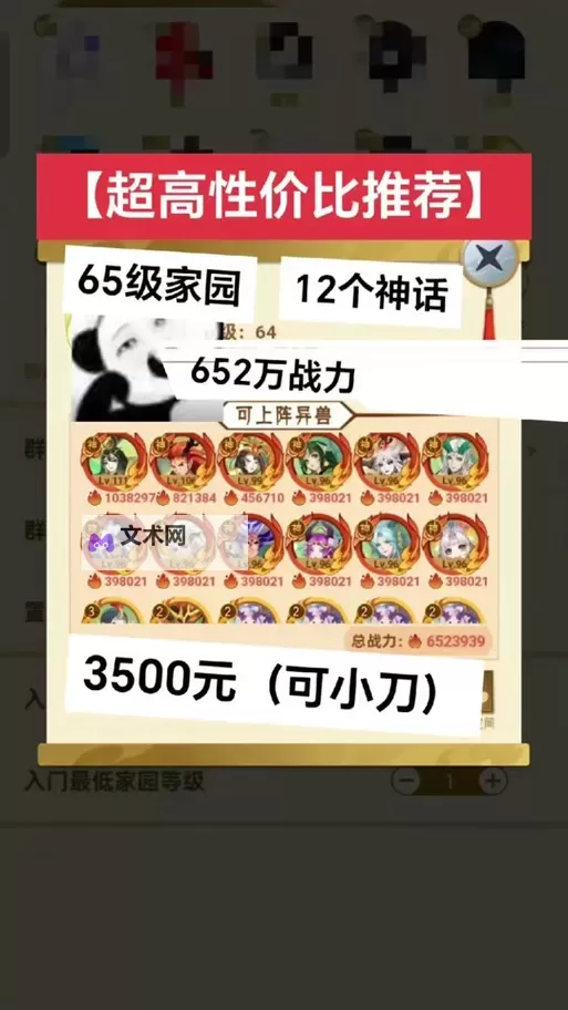 萌将大乱斗如何双开 2021最新双开神器来袭图1