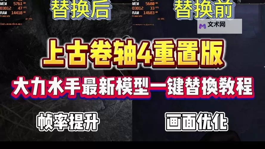 《上古卷轴4重制版》开锁攻略 上古卷轴4重制版怎么开锁图1