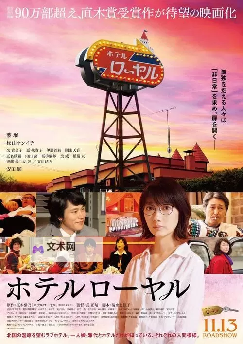 最新上线！详解如何免费观看最近日本高清MV图1