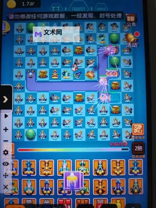 卡卡保皇新手攻略 卡卡保皇塔防闯关技巧分享!图2