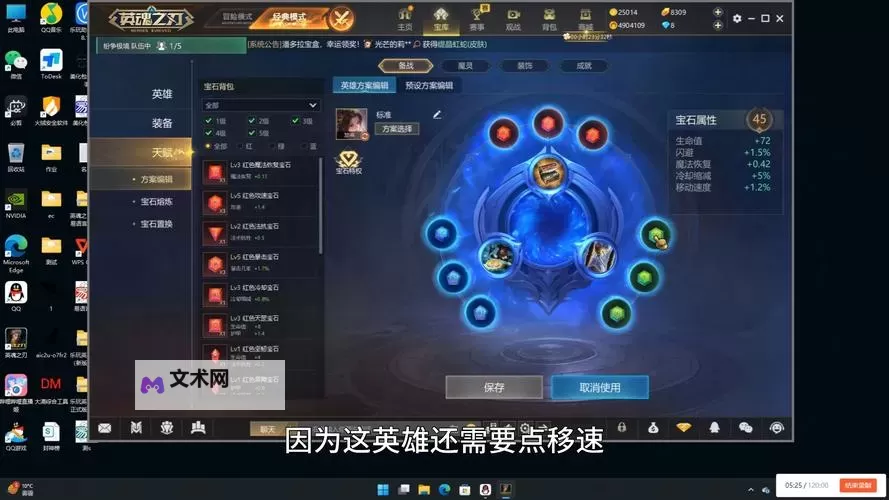 英魂之战双开神器 轻松一键搞定英魂之战挂机双开图1