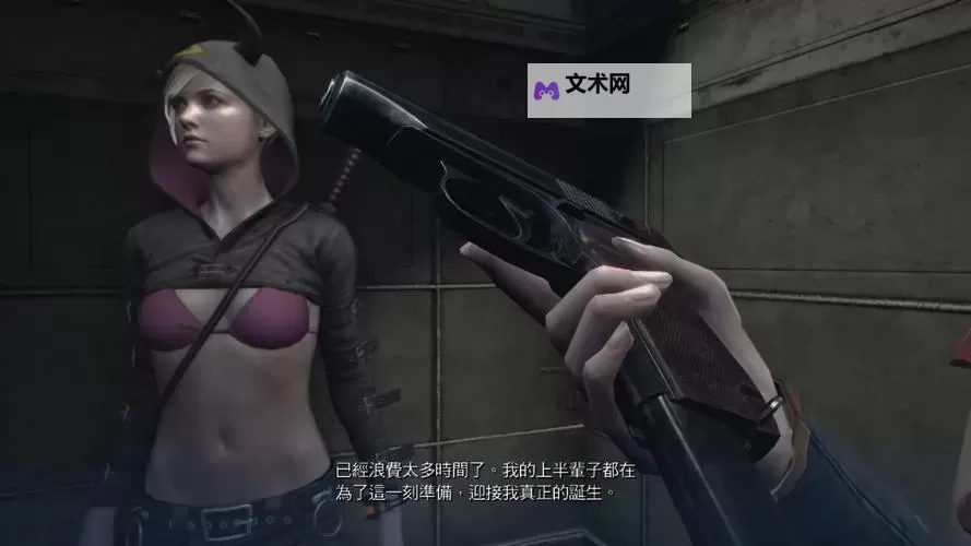 《生化危机启示录2》速刷BP教程 生化危机启示录2怎么刷BP图1