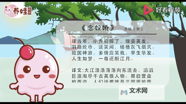 念奴娇双开挂机软件推荐 怎么双开念奴娇详细图文教程图1