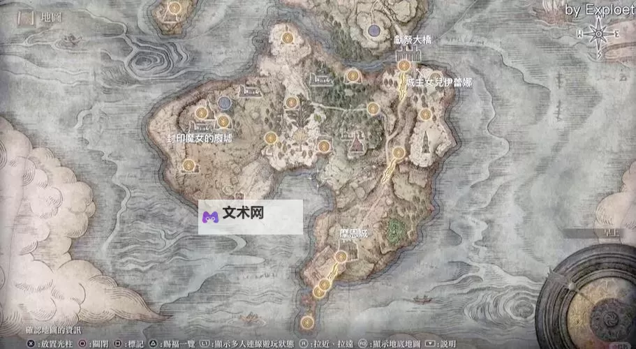 《艾尔登法环》全支线流程攻略 艾尔登法环全支线怎么做图2