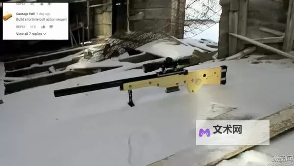 《堡垒之夜》大神操作 当E神拿起他的狙击枪时图2