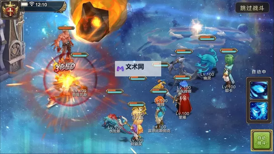 魔力宝贝手机版双开挂机软件盘点 2021最新免费魔力宝贝手机版双开挂机神器推荐图2