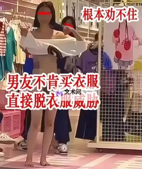 揭秘免费一件脱衣服的神秘诱惑！图1
