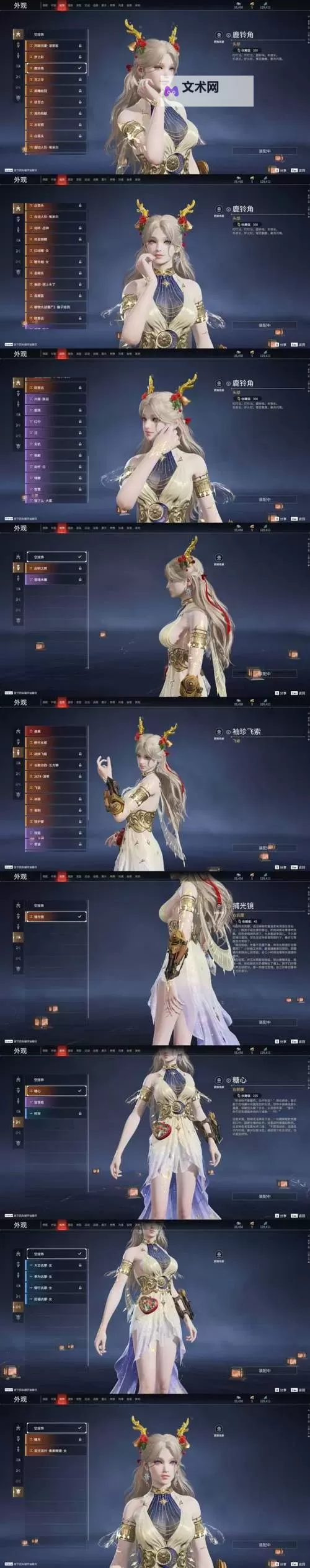 《河洛群侠传》两把超凡剑获得方法 墨玉飞雪与墨玉芙蓉怎么获得图1