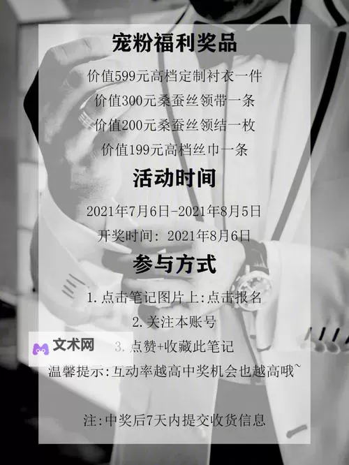 逆境重生礼包码大放送 免费领取你的专属福利图1