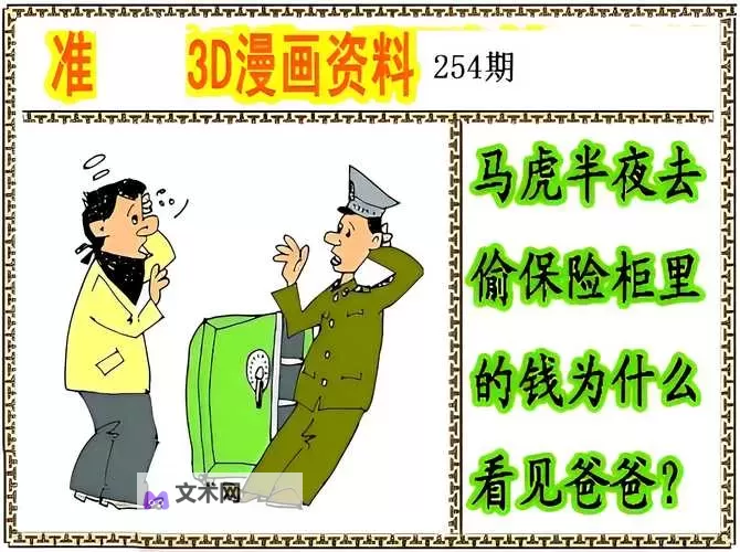 玄机双开软件推荐 全程免费福利来袭图1