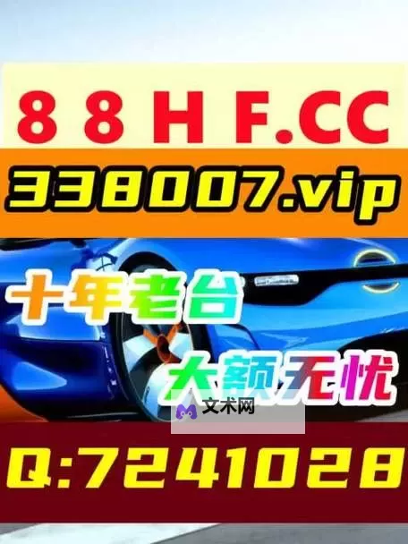 【重磅推荐】4438全国最大免费资源平台，畅享无限精彩！图1