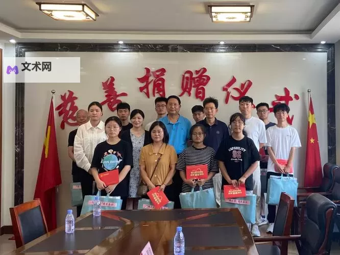 众星捐款驰援河南 共筑爱心援助坚强后盾图1