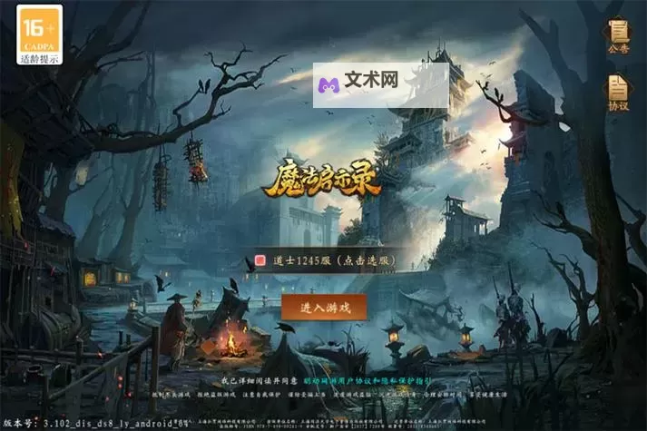 魔法启示录双开挂机软件盘点 2021最新免费魔法启示录双开挂机神器推荐图2