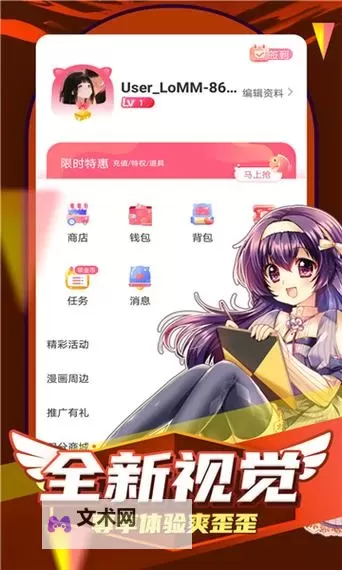 色天堂下载：畅享无限视觉盛宴的最佳指南图1