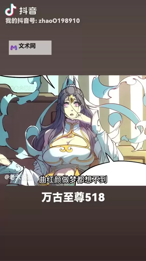 万古至尊：武帝降临挂机软件&双开软件推荐  轻松搞定万古至尊：武帝降临双开和挂机图1