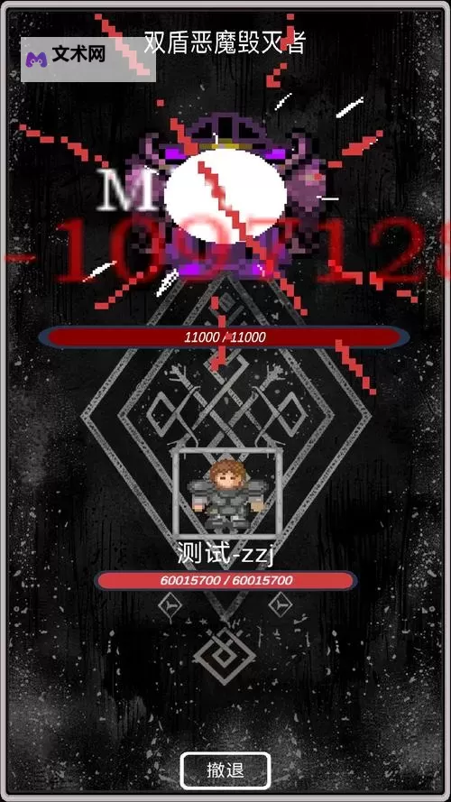 魔神快打双开挂机软件盘点 2021最新免费魔神快打双开挂机神器推荐图1