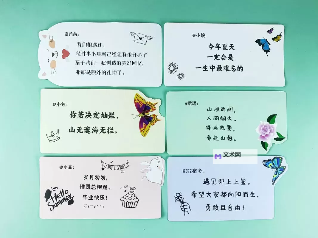 温馨祝福:实用祝福留言代码大全图1