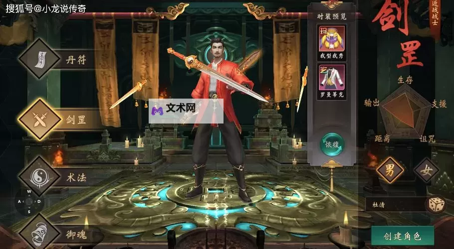 魔法启示录双开挂机软件盘点 2021最新免费魔法启示录双开挂机神器推荐图1