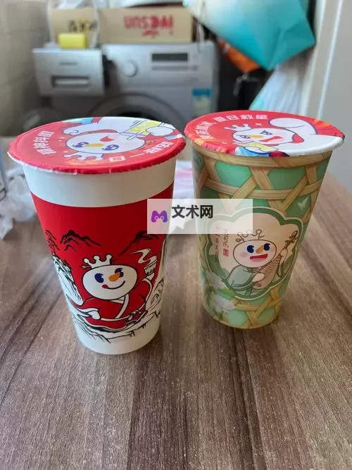 掌中香PO糙汉喝杯奶茶：都市男士的温暖时光图1