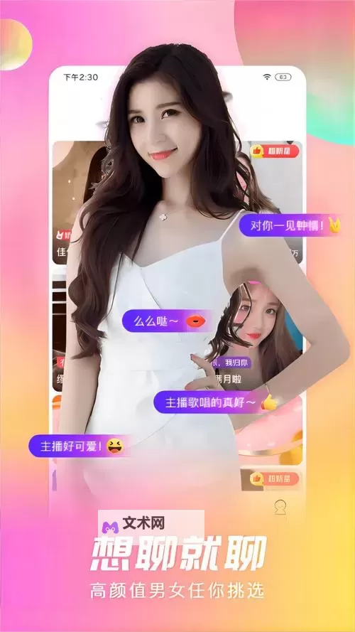 免费在线观看一卡二卡三卡在线观看视频,畅享精彩高清内容图1