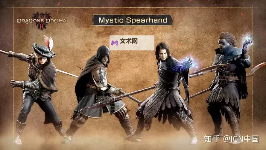 《龙之信条2》龙之大杖精灵与矮人强化组合数据对比图1