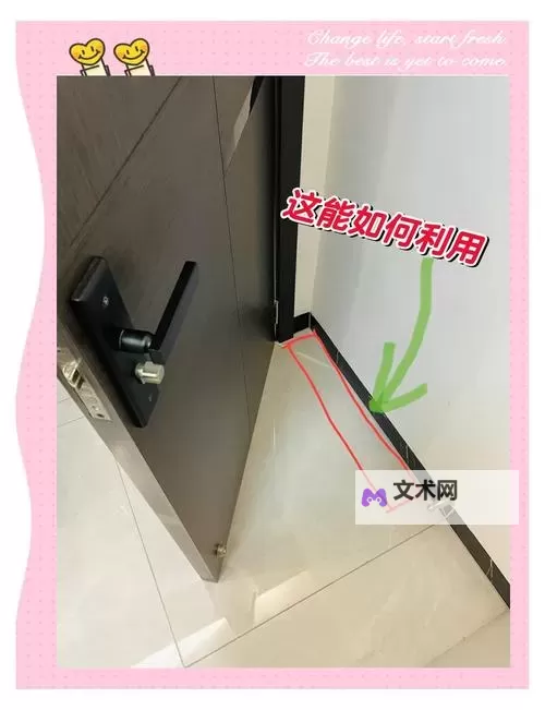 掌握技巧:揭秘正确走后门的方法视频,助你轻松应对随机挑战图1
