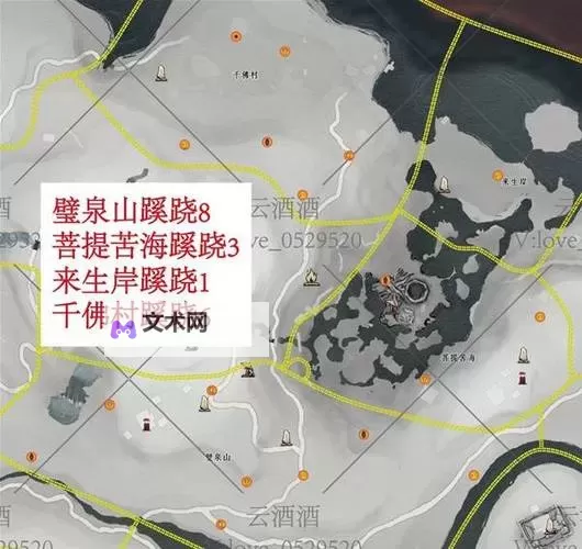 《燕云十六声》清河地图蹊跷全收集攻略图1