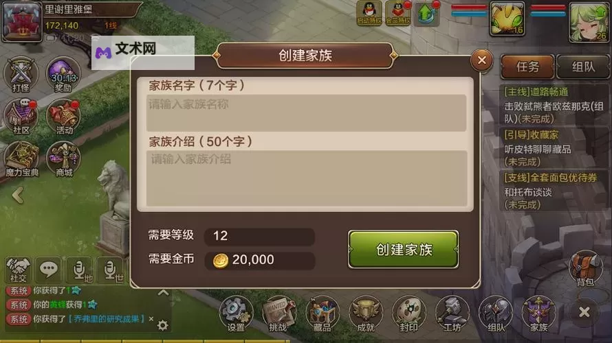魔力宝贝手机版双开挂机软件盘点 2021最新免费魔力宝贝手机版双开挂机神器推荐图1