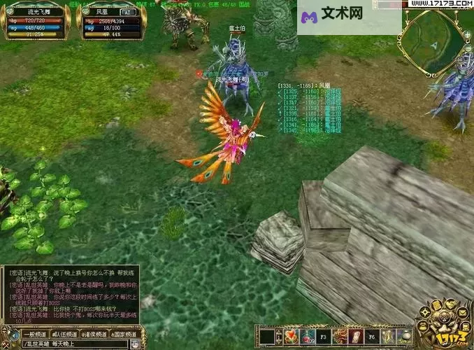 真封神国际版:开启全新神话冒险体验图1