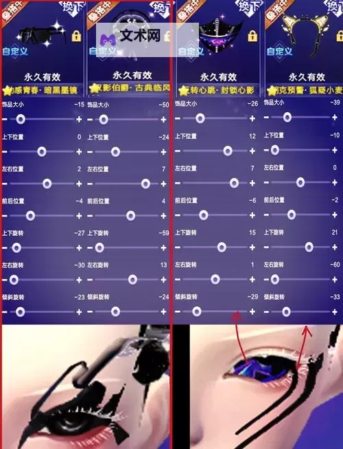 有没有QQ炫舞双开软件推荐 深度解答如何双开QQ炫舞图2