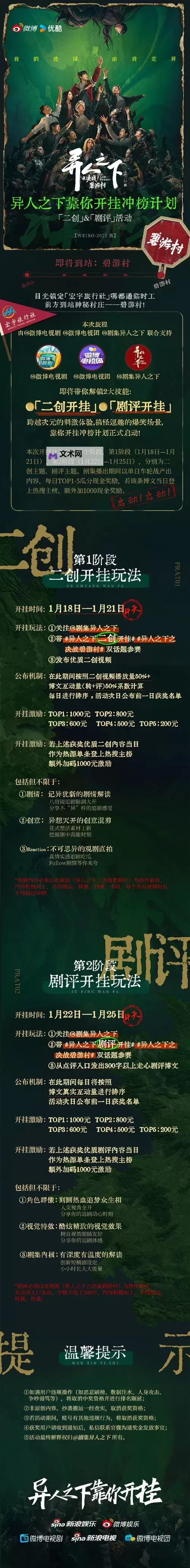 异度之门双开挂机软件推荐 怎么双开异度之门详细图文教程图1