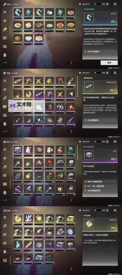 《博德之门3》血魔之剑光污染武器MOD及安装方法图2