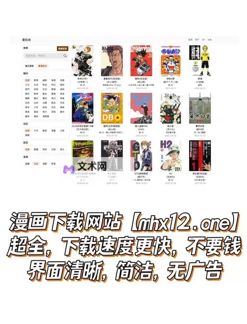 打造永久免费不收费网站传递正能量,让互联网更温暖图1