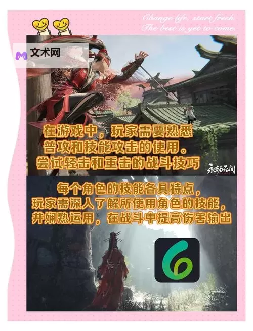 《永劫无间手游》预下载什么时候开启 预下载时间介绍图1