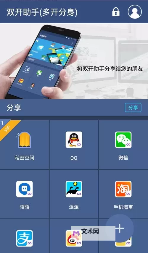 白蛇雷劫怎么双开、多开？白蛇雷劫双开助手工具下载安装教程图1