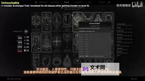 《遗迹2》超强AOE武器远日点获取教程 远日点怎么获得图1