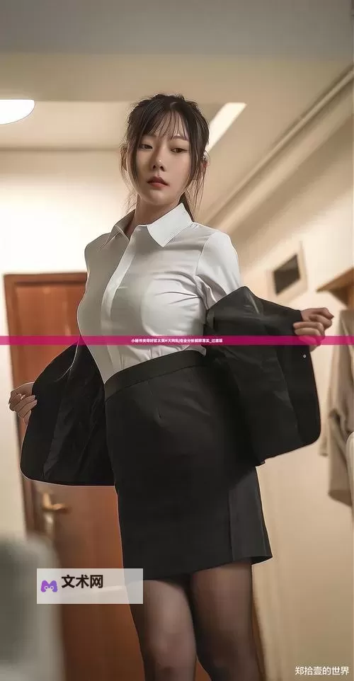 探索绝佳体验：zhubo.com超碰在线精彩内容推荐图1