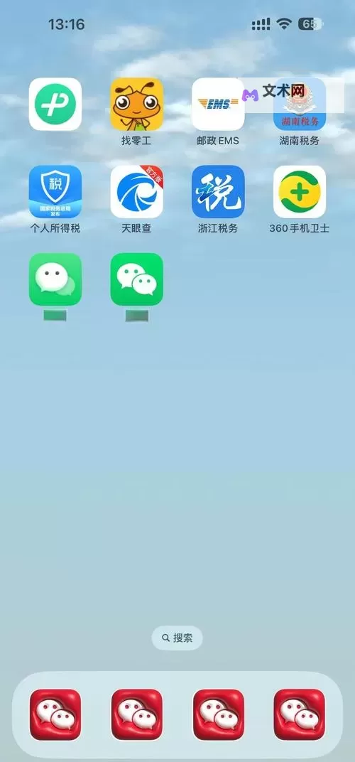 白蛇雷劫怎么双开、多开？白蛇雷劫双开助手工具下载安装教程图2