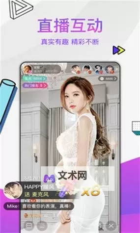 探索精彩内容：99福利视频第二页完整攻略图1